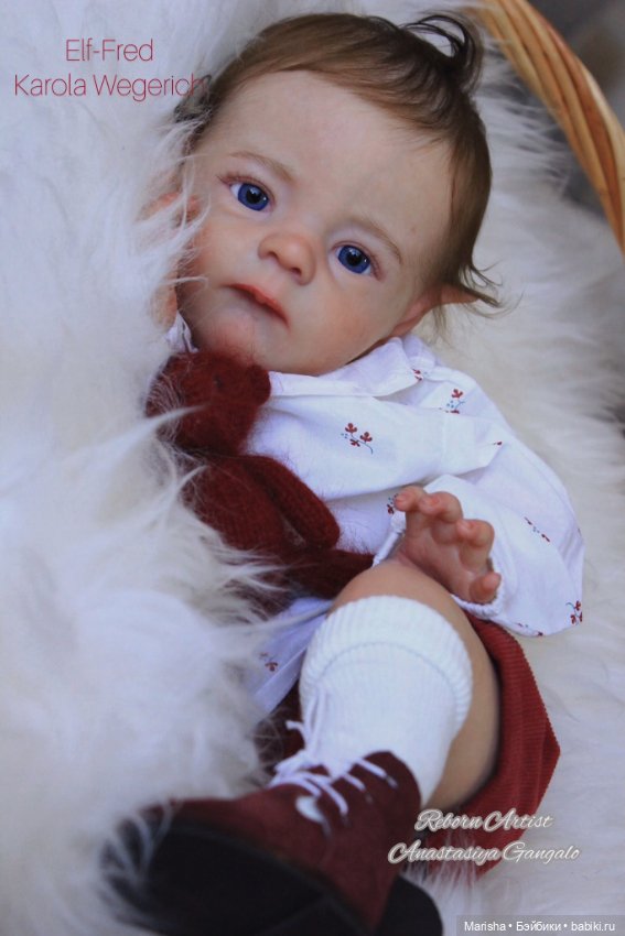 Elf-Fred скульптора Karola Wegerich, автор прототипа Анастасия Гангало