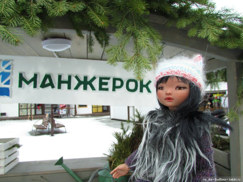 Приключения Саи на Алтае. Часть 1