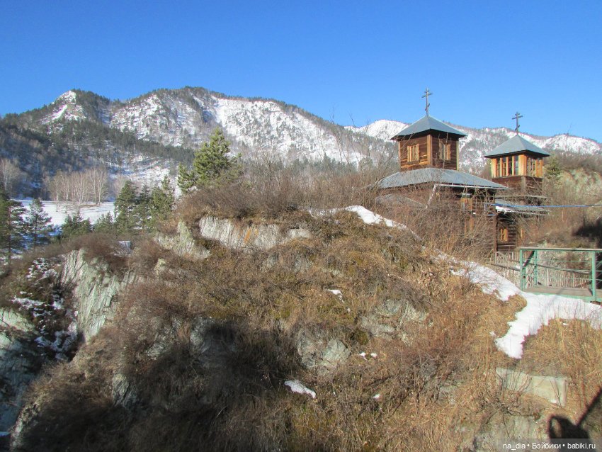 Приключения Саи на Алтае. Часть 1