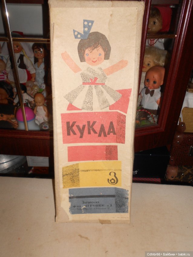 Реставрация Загорской опилочной куклы коробочного хранения (фото 3)