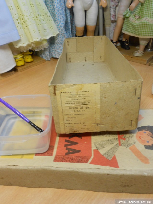 Реставрация Загорской опилочной куклы коробочного хранения