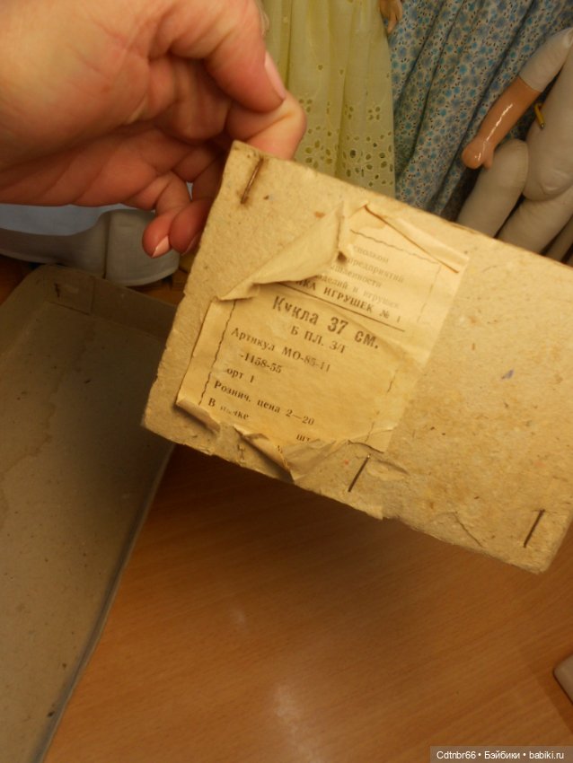 Реставрация Загорской опилочной куклы коробочного хранения