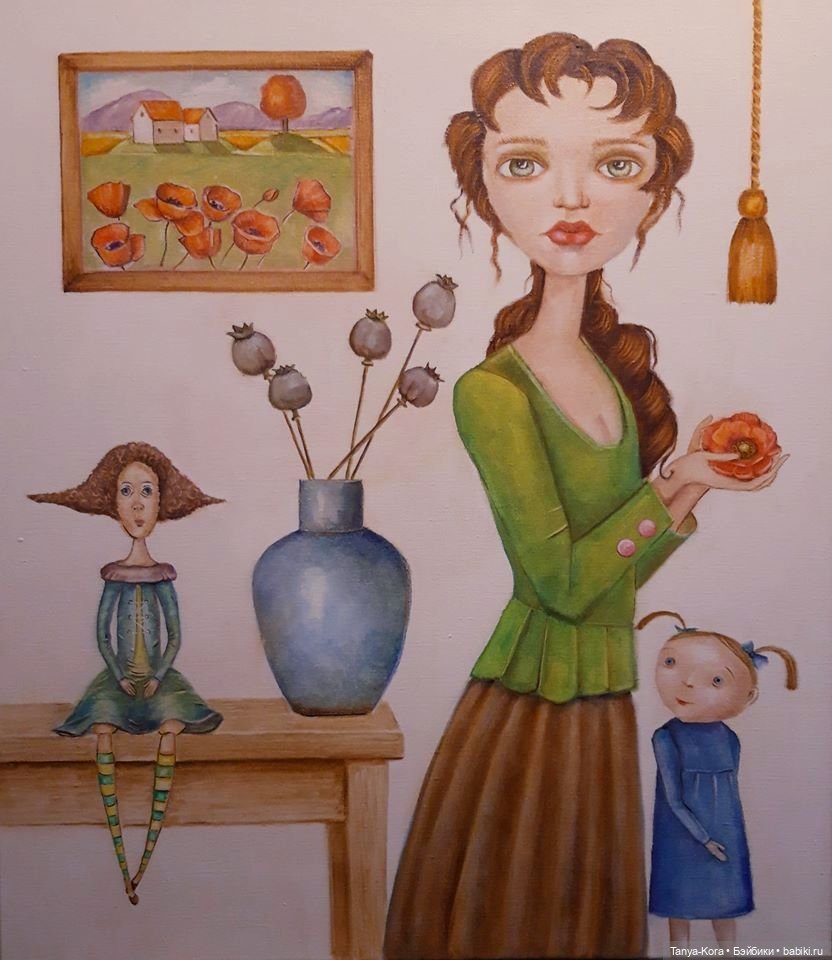 Картина "Кукольный мир" — Болталка и разговоры обо всем: жизнь