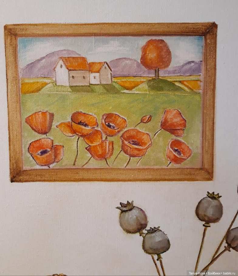 Картина "Кукольный мир" — Болталка и разговоры обо всем: жизнь (фото 2)