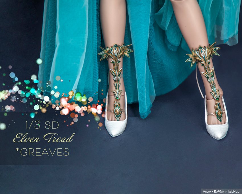 Современная Русалочка — Куклы Iplehouse (Иплхаус): BJD (БЖД)