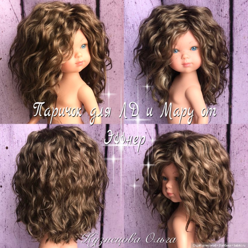 Парички для little darling