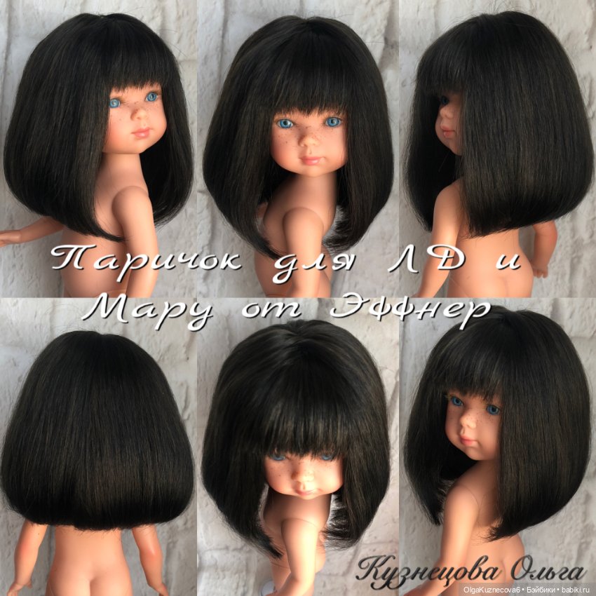 Парички для little darling (фото 10)