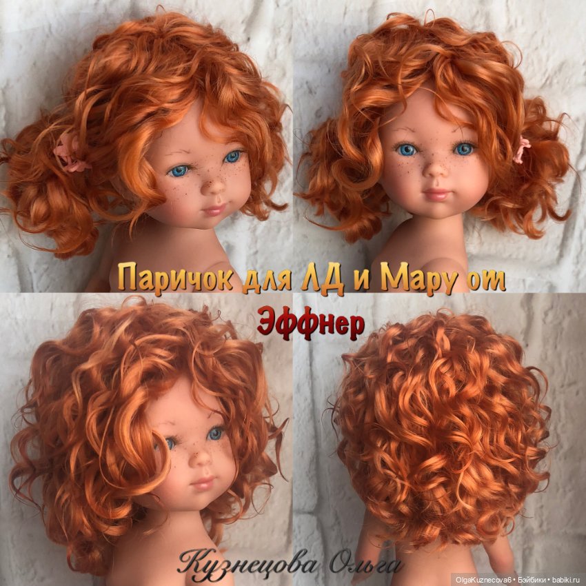 Парички для little darling (фото 5)