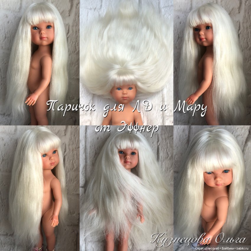 Парички для little darling