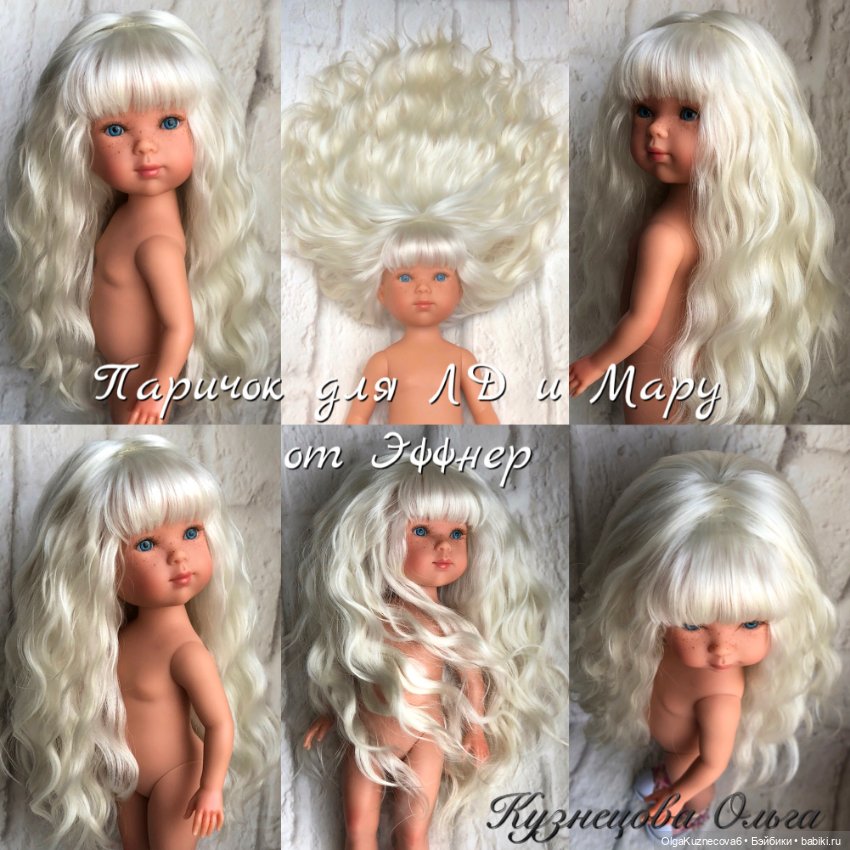 Парички для little darling (фото 6)