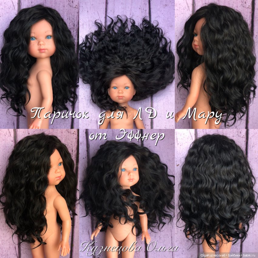 Парички для little darling