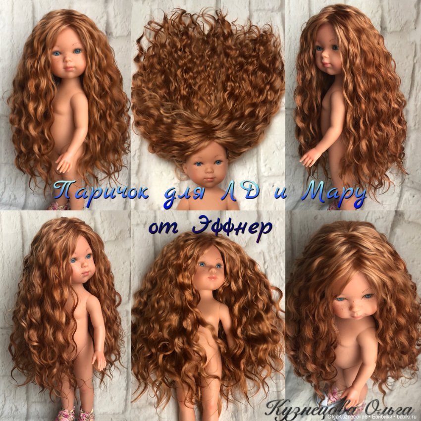 Парички для little darling