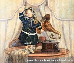 Художники и куклы — Живопись и графика: творчество художников