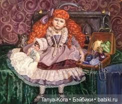 Художники и куклы — Живопись и графика: творчество художников