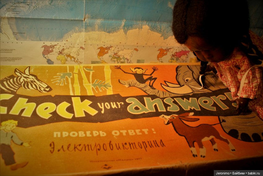 Один день Мамби — Винтажные куклы ГДР (Немки): Бигги