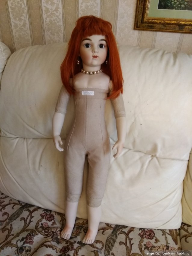 Как стать принцессой. Создание образа для Брю