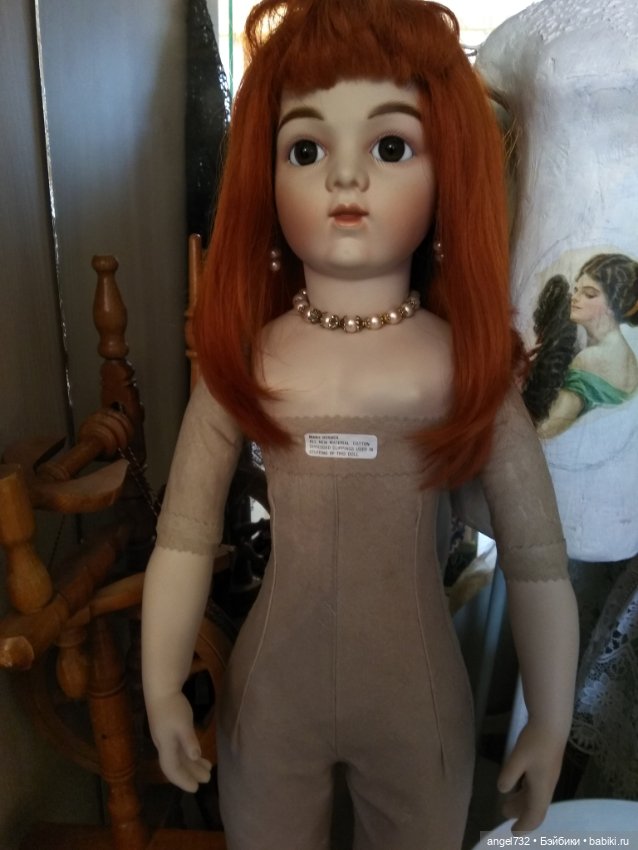 Как стать принцессой. Создание образа для Брю