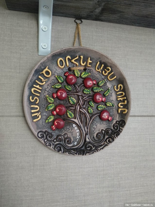 Ещё раз про мой уютный уголок (фото 5)