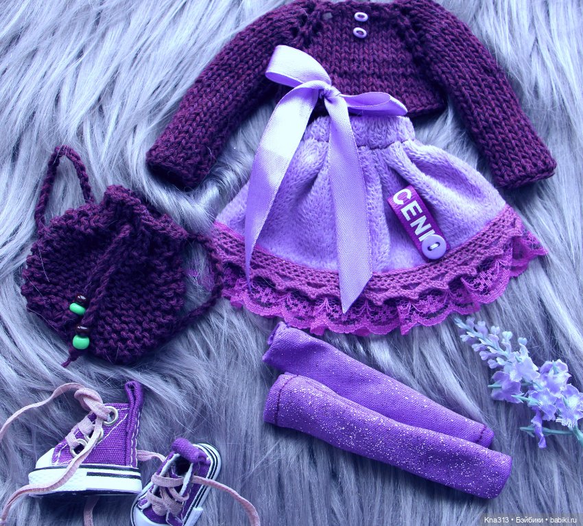 Лиловое для Blythe — Куклы Pullip (Пуллип)