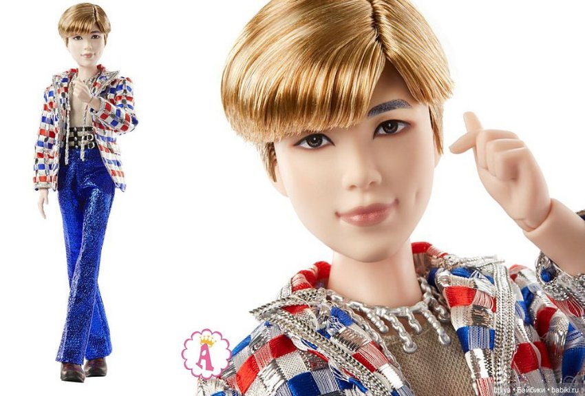 BTS Prestige Doll 183676