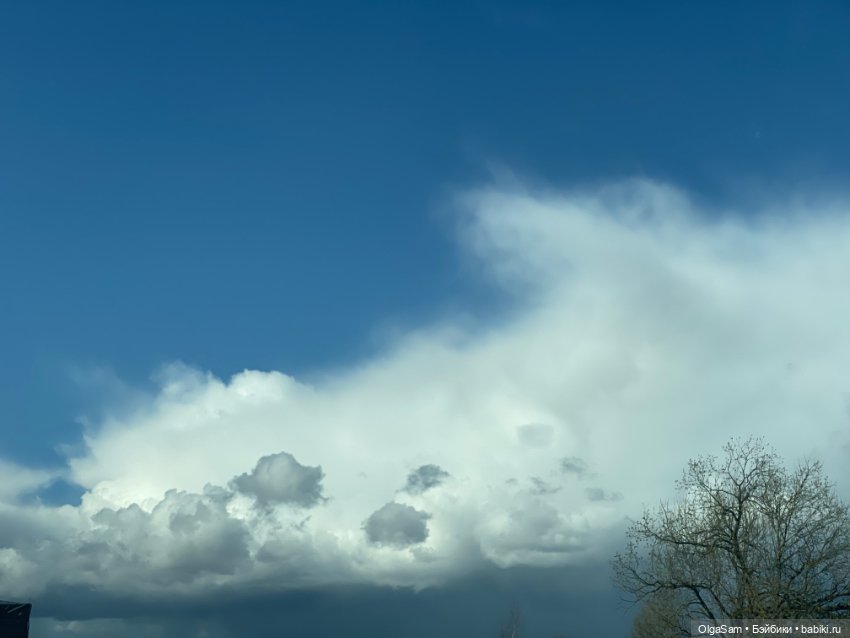Облака — Болталка и разговоры обо всем: жизнь (фото 6)