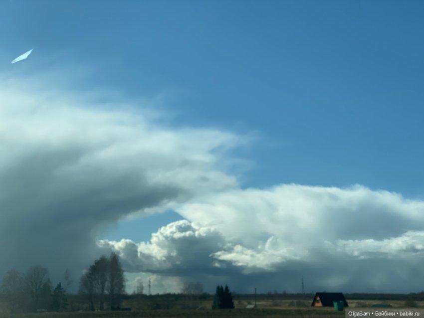 Облака — Болталка и разговоры обо всем: жизнь (фото 5)