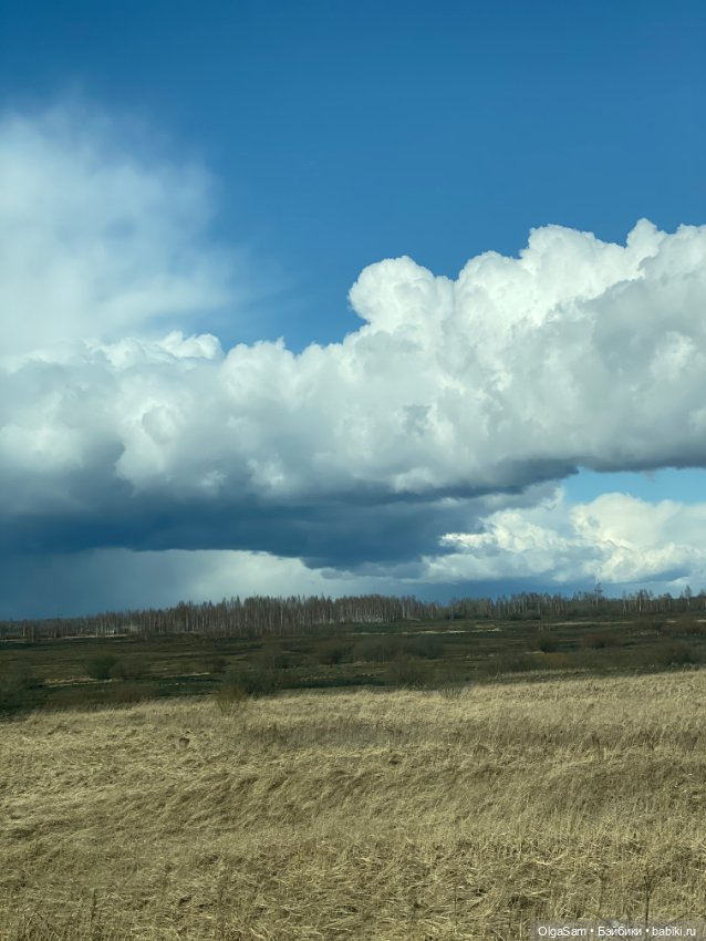 Облака — Болталка и разговоры обо всем: жизнь (фото 7)