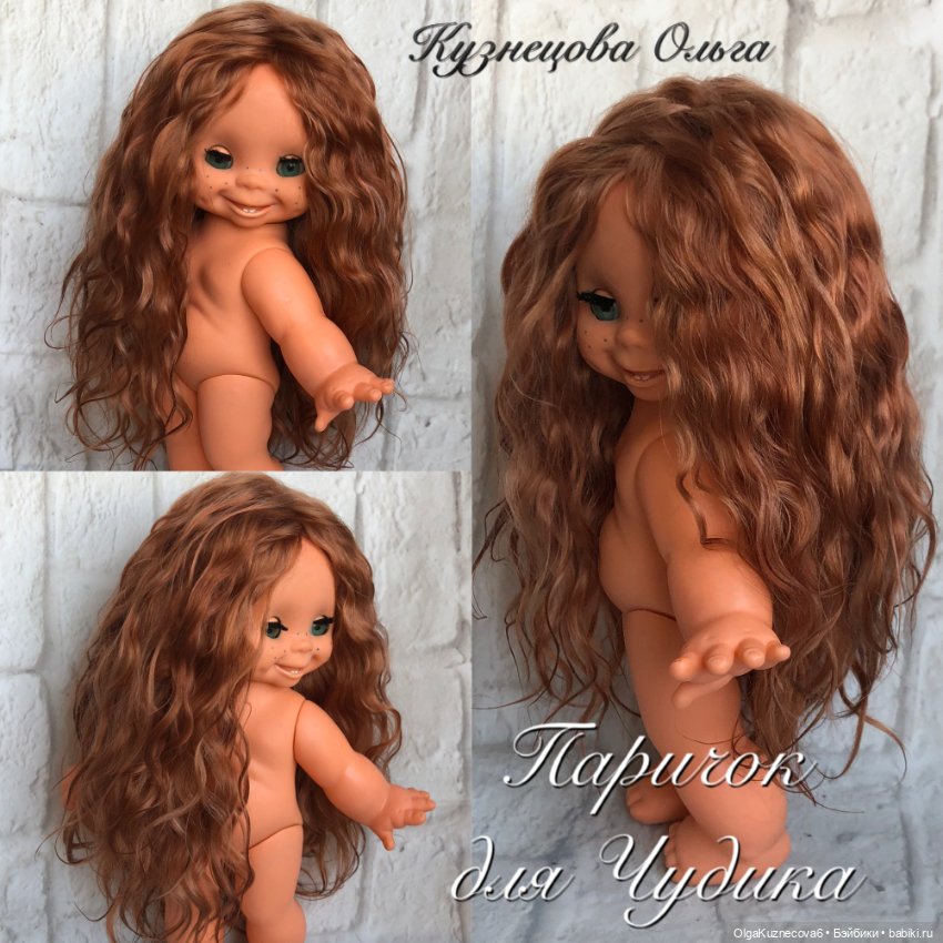 Парички из козочки для Чудика (фото 5)