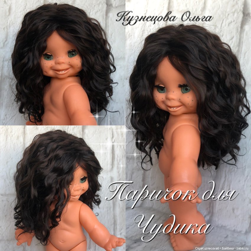 Парички из козочки для Чудика (фото 3)