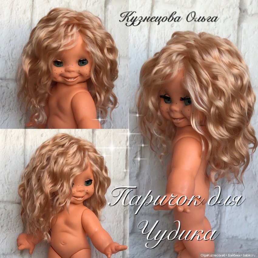 Парички из козочки для Чудика (фото 2)