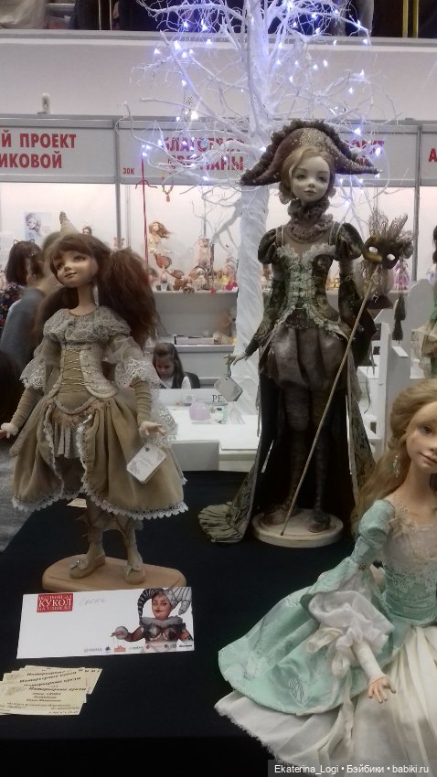 "VIII Международный весенний бал авторских кукол" Москва - 2020