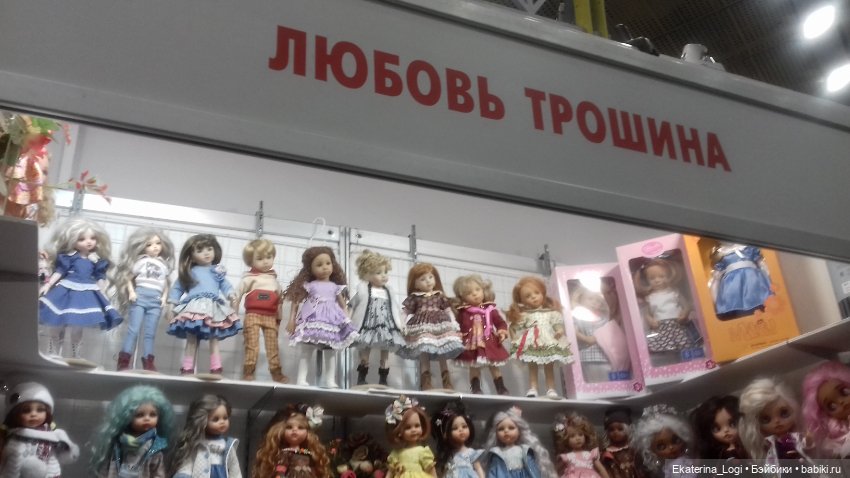 "VIII Международный весенний бал авторских кукол" Москва - 2020