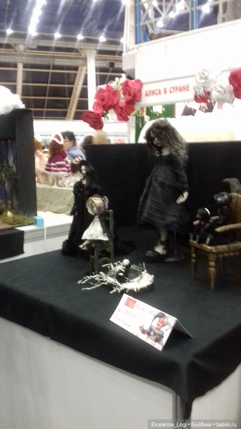 "VIII Международный весенний бал авторских кукол" Москва - 2020