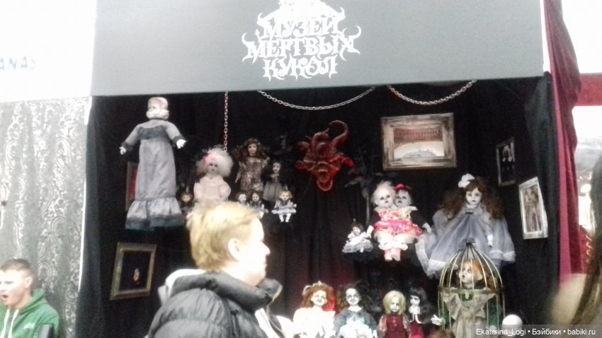 "VIII Международный весенний бал авторских кукол" Москва - 2020 (фото 10)