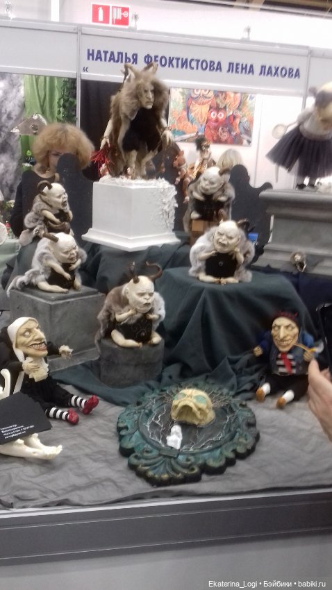 "VIII Международный весенний бал авторских кукол" Москва - 2020