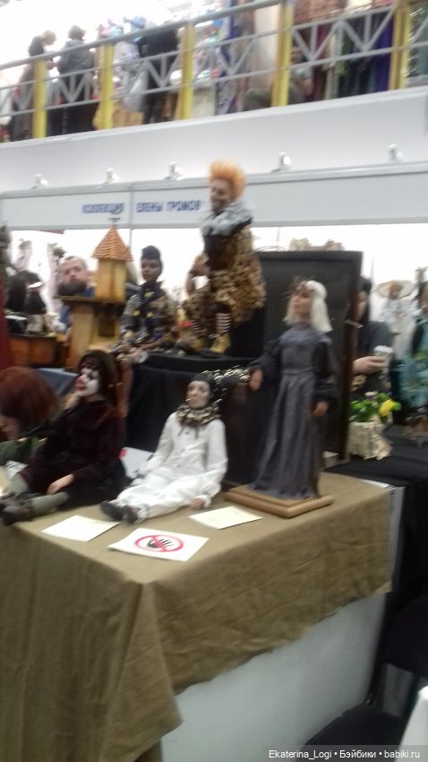 "VIII Международный весенний бал авторских кукол" Москва - 2020