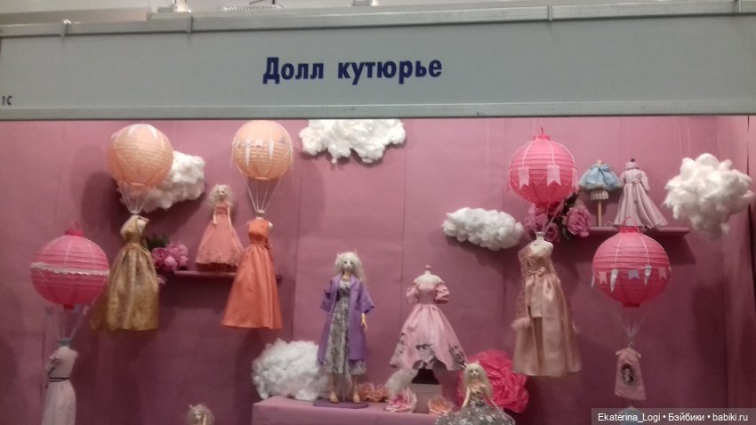 "VIII Международный весенний бал авторских кукол" Москва - 2020