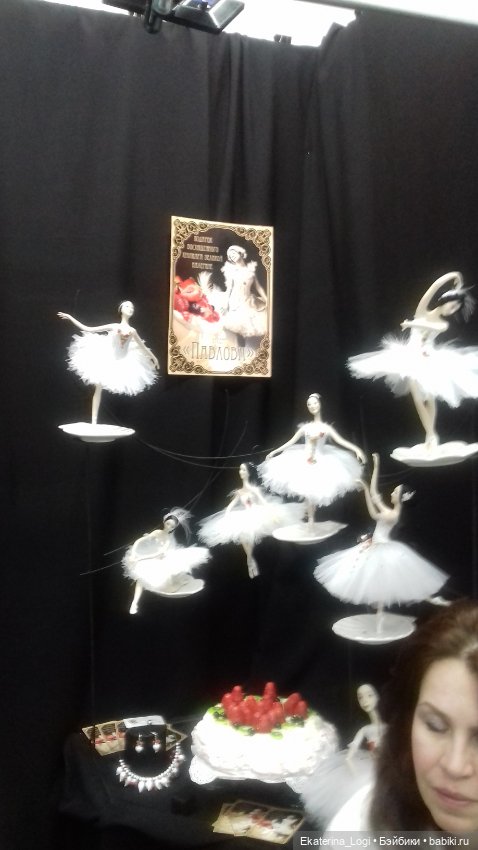 "VIII Международный весенний бал авторских кукол" Москва - 2020