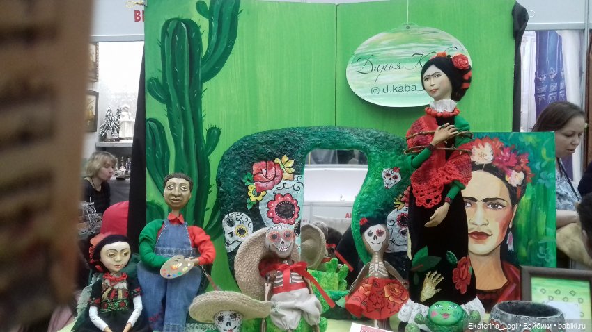 "VIII Международный весенний бал авторских кукол" Москва - 2020