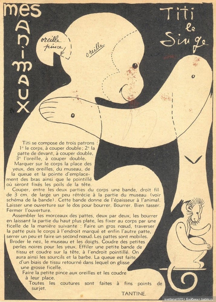 Винтажные французские выкройки (фото 5)