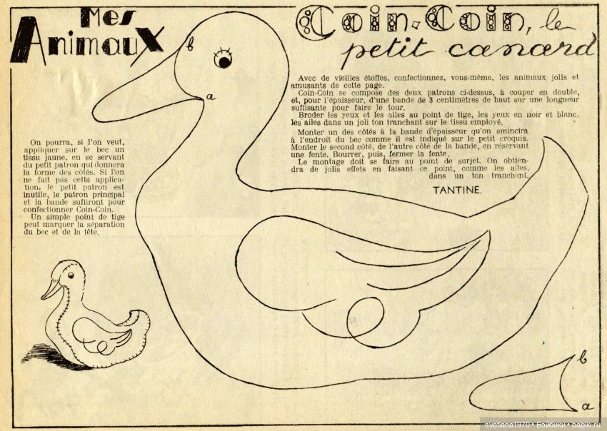 Винтажные французские выкройки