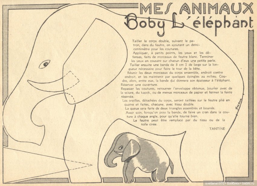 Винтажные французские выкройки (фото 8)