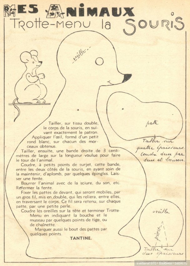 Винтажные французские выкройки (фото 7)