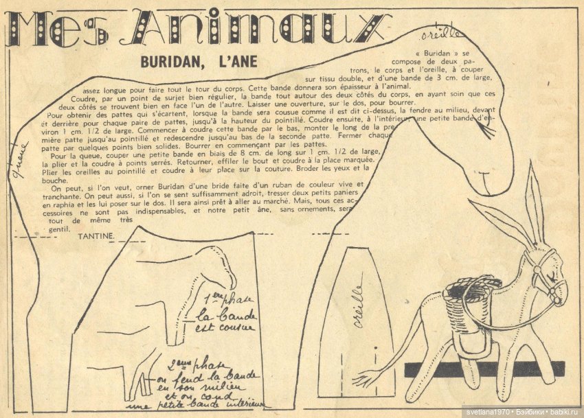 Винтажные французские выкройки (фото 3)