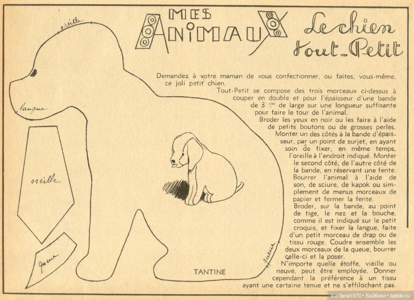 Винтажные французские выкройки (фото 10)