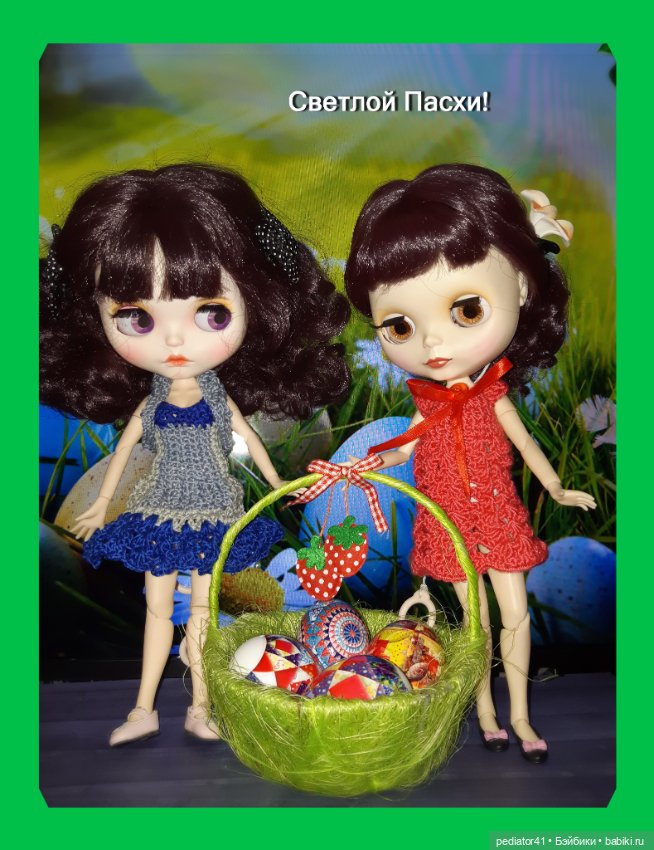 Пасхальные поздравления — Разные шарнирные куклы (не БЖД): редкие (фото 4)