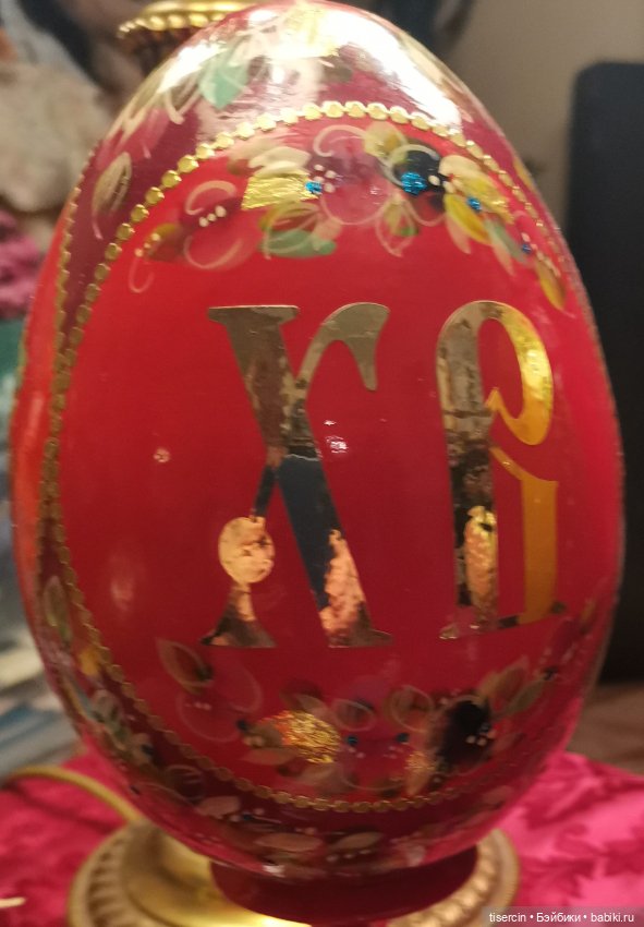 Христос воскресе — Пасхальные открытки и куклы: поздравления (фото 8)