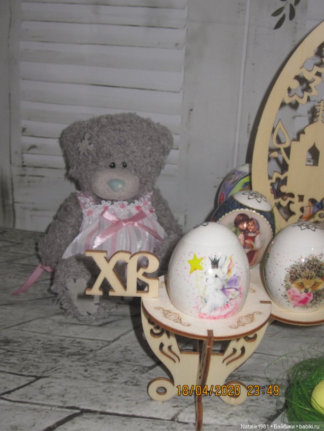 С Пасхой поздравляют мои кукложители