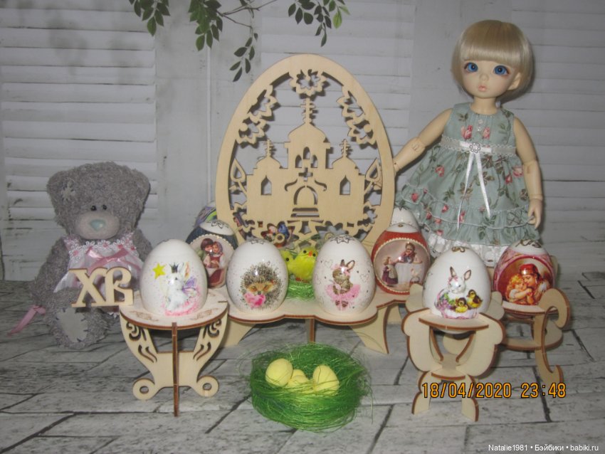 С Пасхой поздравляют мои кукложители
