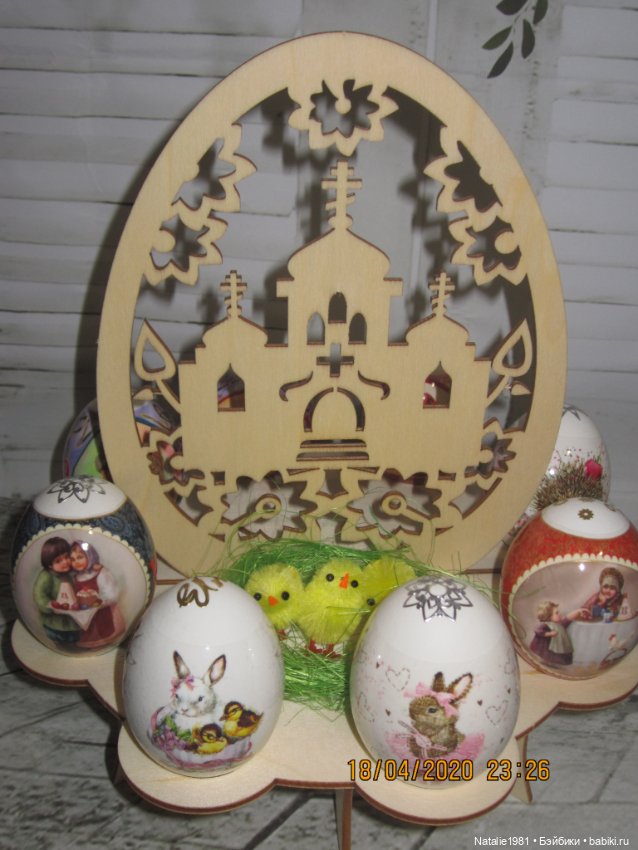 С Пасхой поздравляют мои кукложители (фото 2)